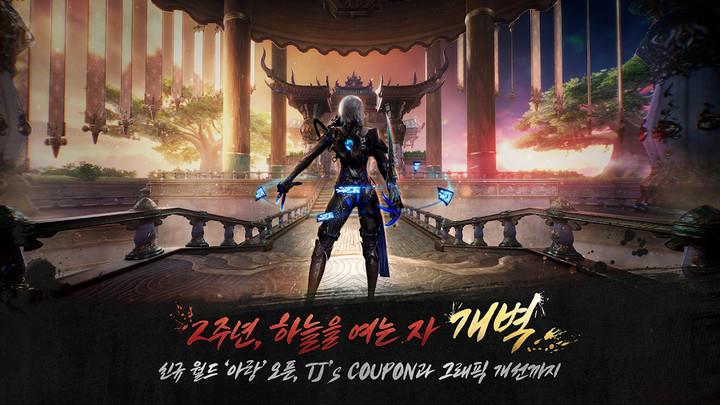 Sword Spirit 2 ảnh chụp màn hình 1