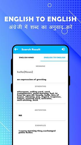 English To Hindi Translation 스크린 샷 3