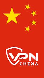 China VPN Capture d’écran1