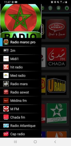 ภาพหน้าจอ Radio Maroc 4