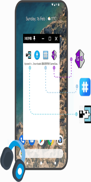 X8 Sandbox Screenshot 1