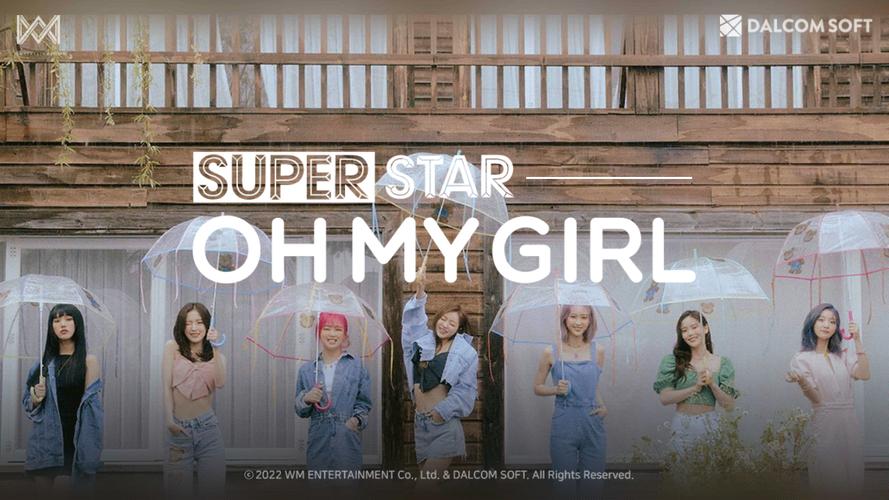 SUPERSTAR OH MY GIRL 스크린 샷 1