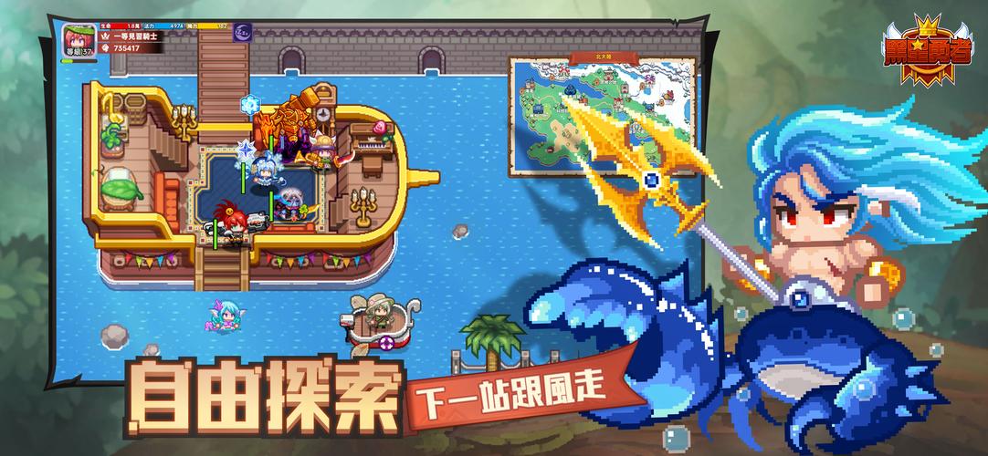 黑星勇者-自由鬼畜日式像素風RPG ekran görüntüsü 3