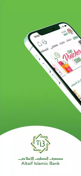 TIB Onlineスクリーンショット1