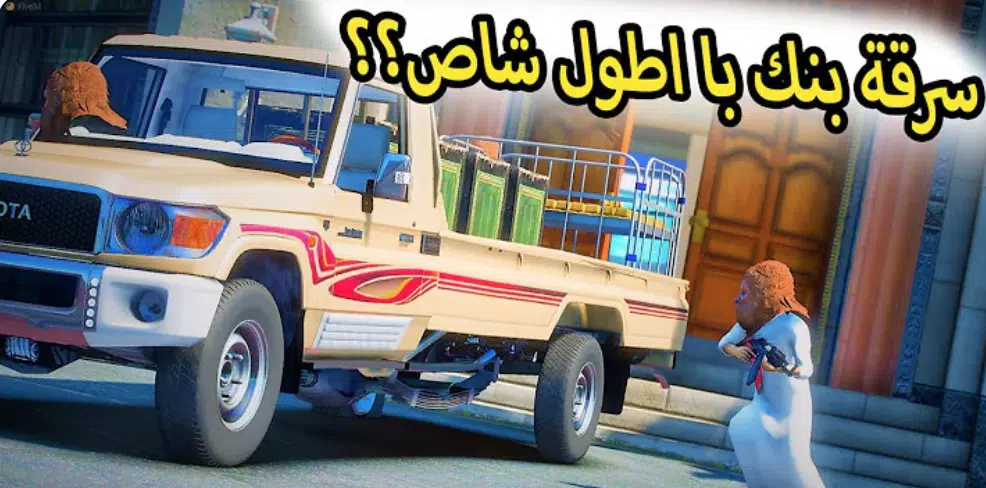 ภาพหน้าจอ شاص سحري 4