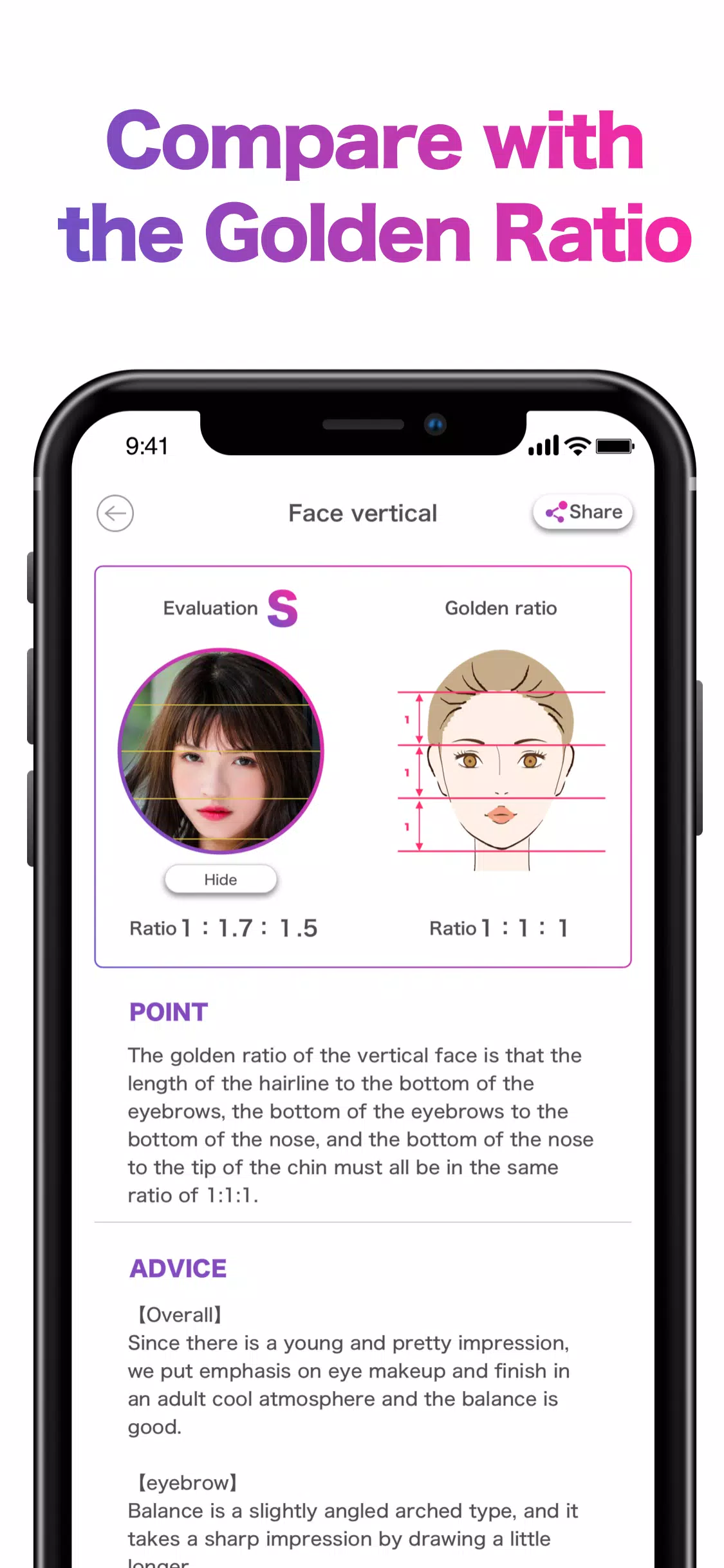 「FaceScore」顔のバランスを点数で採点 顔診断アプリ Capture d’écran2