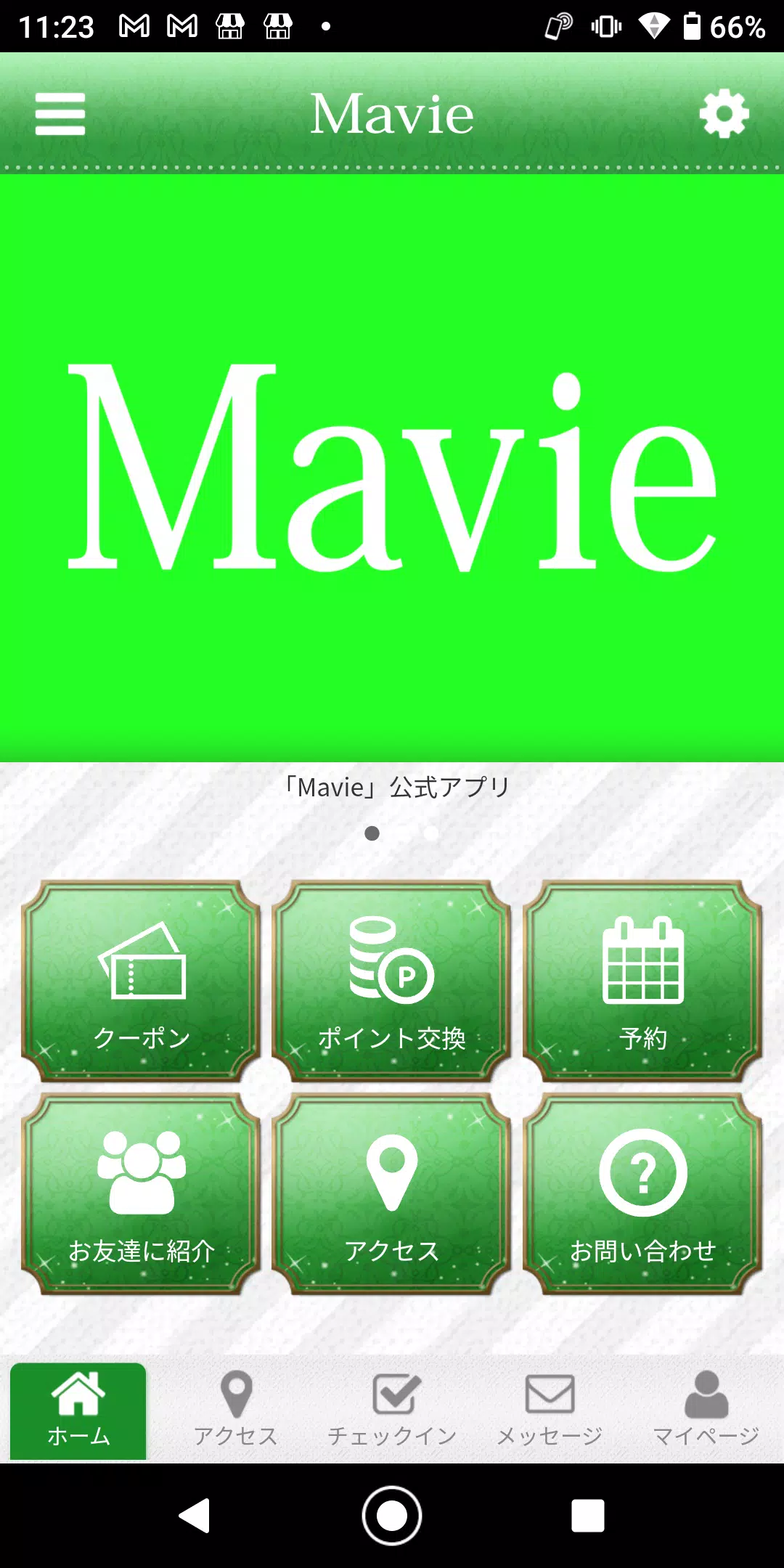 心と身体ケアサロン Mavie ～マヴィ～ 公式アプリ Screenshot 1