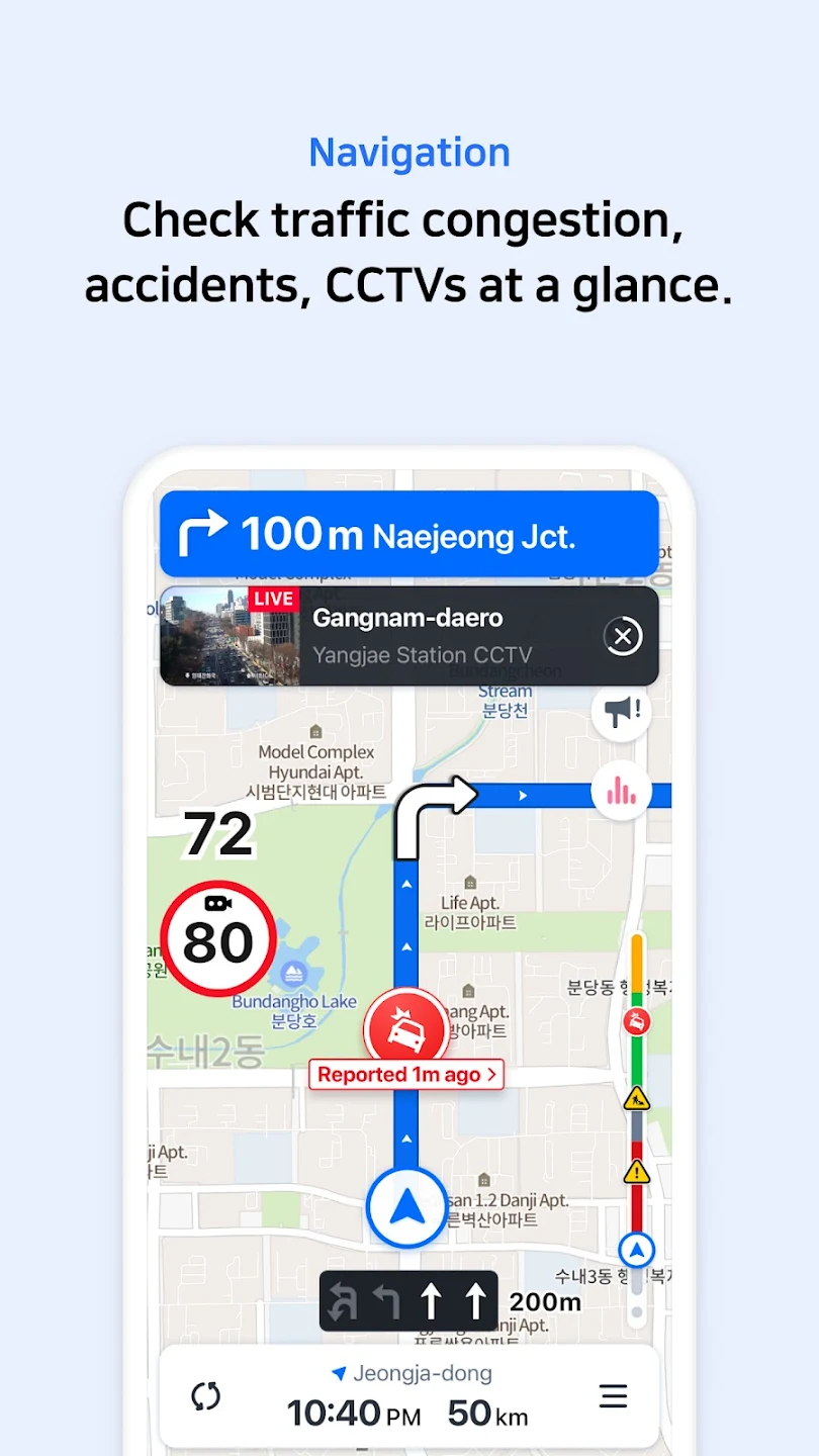 NAVER Map, Navigation Screenshot 2