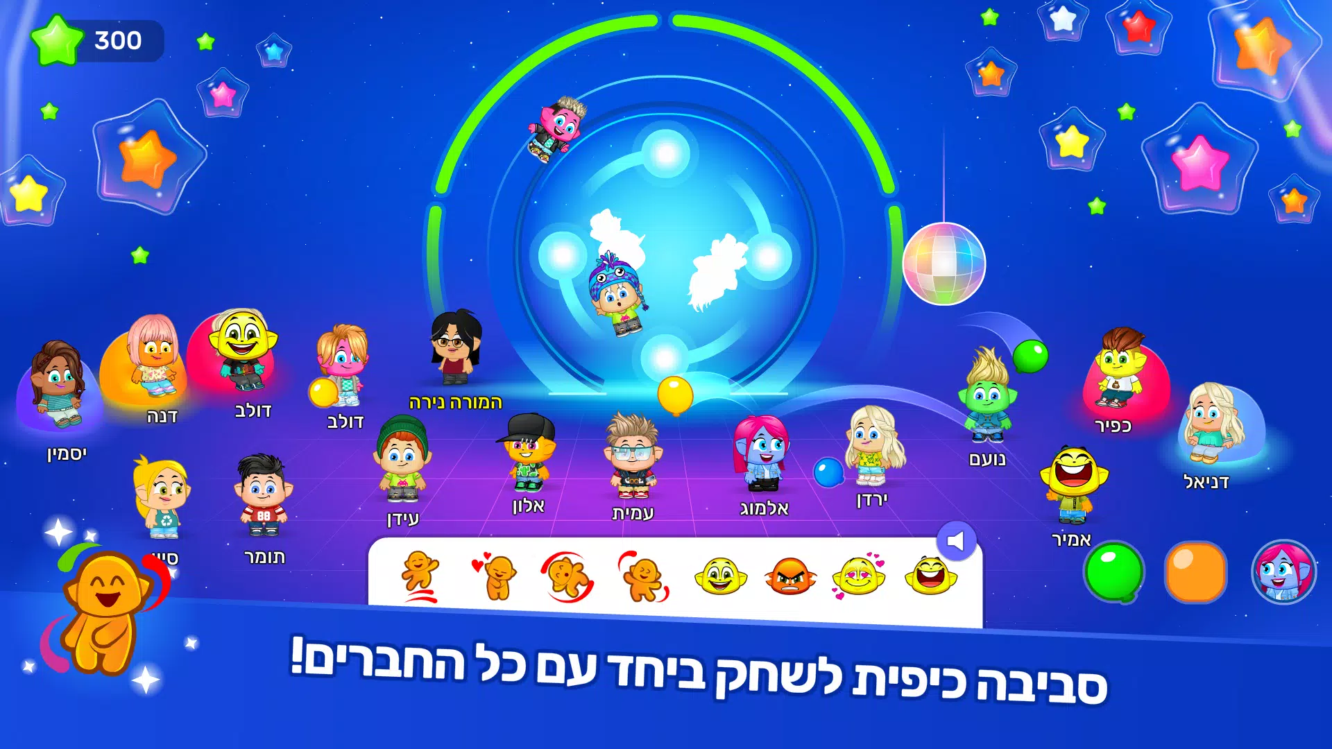 אקדמיק ג’וניור屏幕截圖2