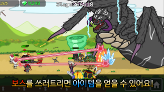 Invisible Dragon screenshot 2