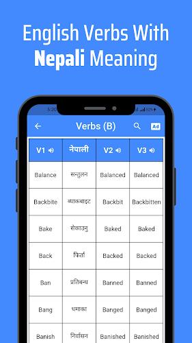 Verbs Nepali ekran görüntüsü 3