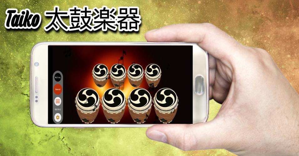 Taiko captura de pantalla 2