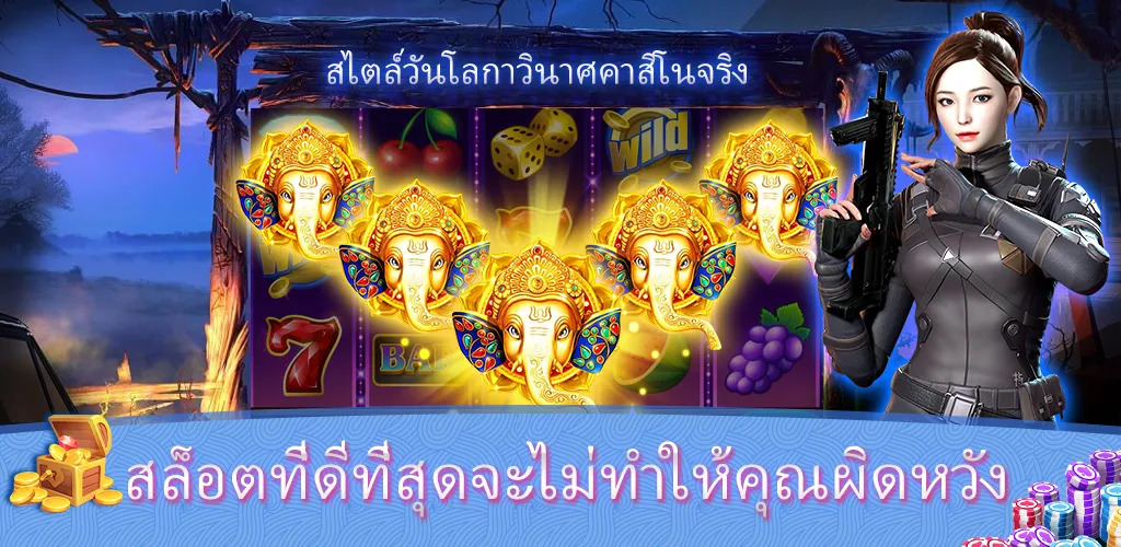 Sabong Game™- บิ๊กแบงรีสอร์ท应用截图第3张