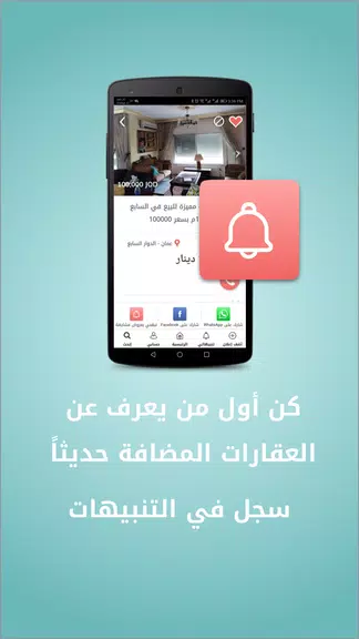 Khareta - خريطةスクリーンショット3