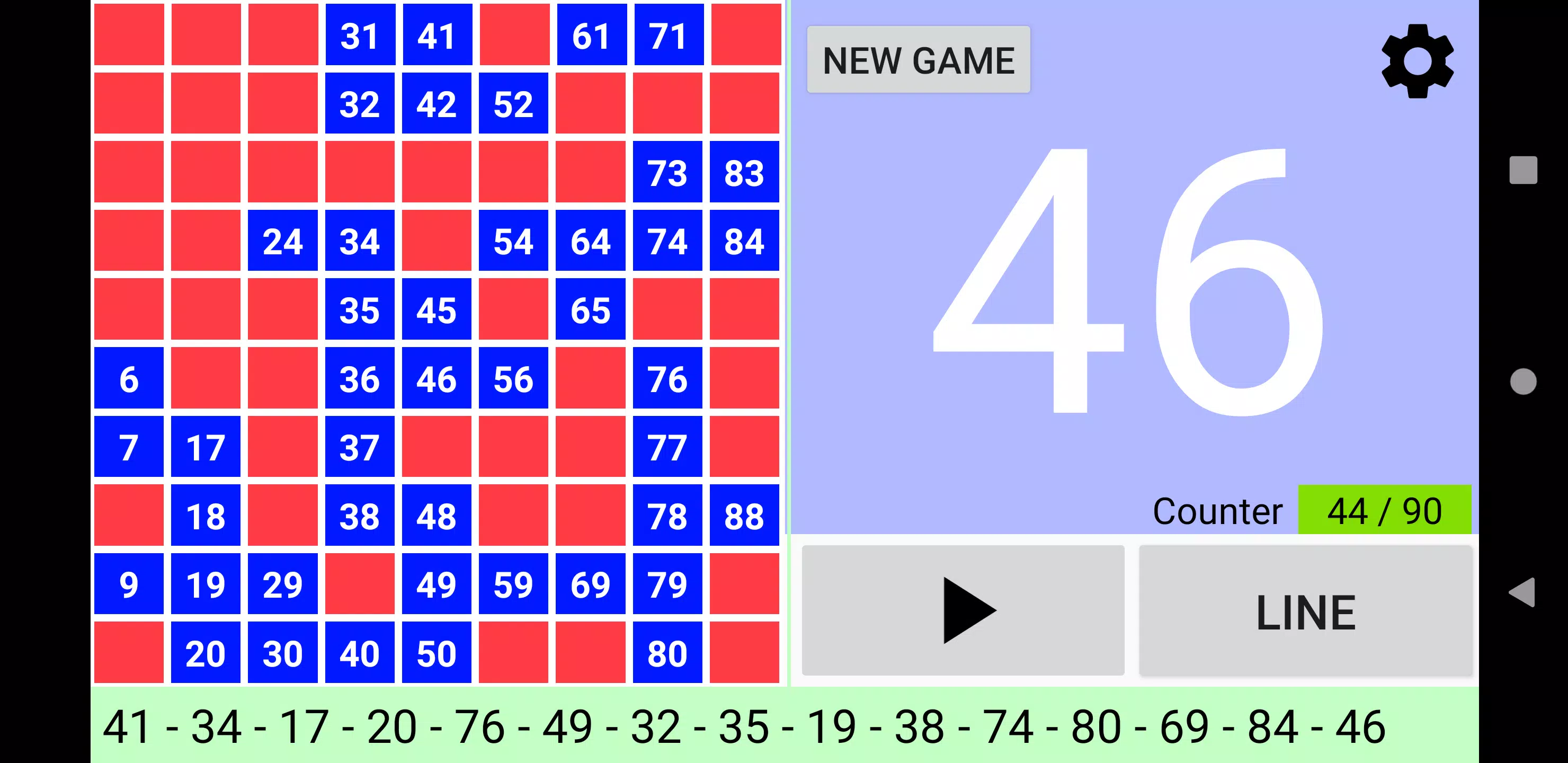 Bingo RS экрана 2
