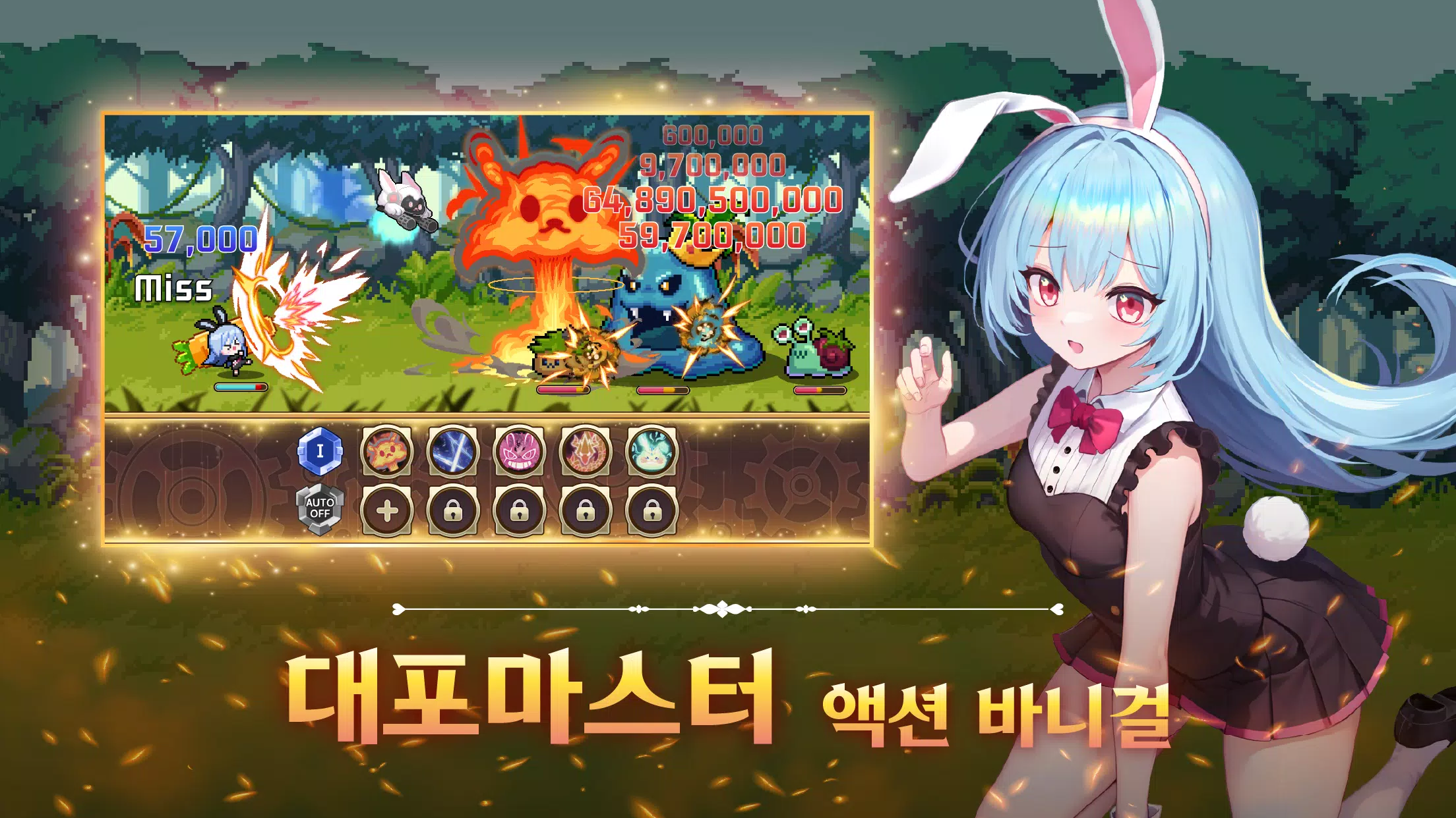 Bunny Legends: Pixel Idle ภาพหน้าจอ 3