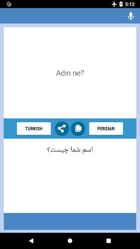 Turkish-Persian Translator 스크린샷 1