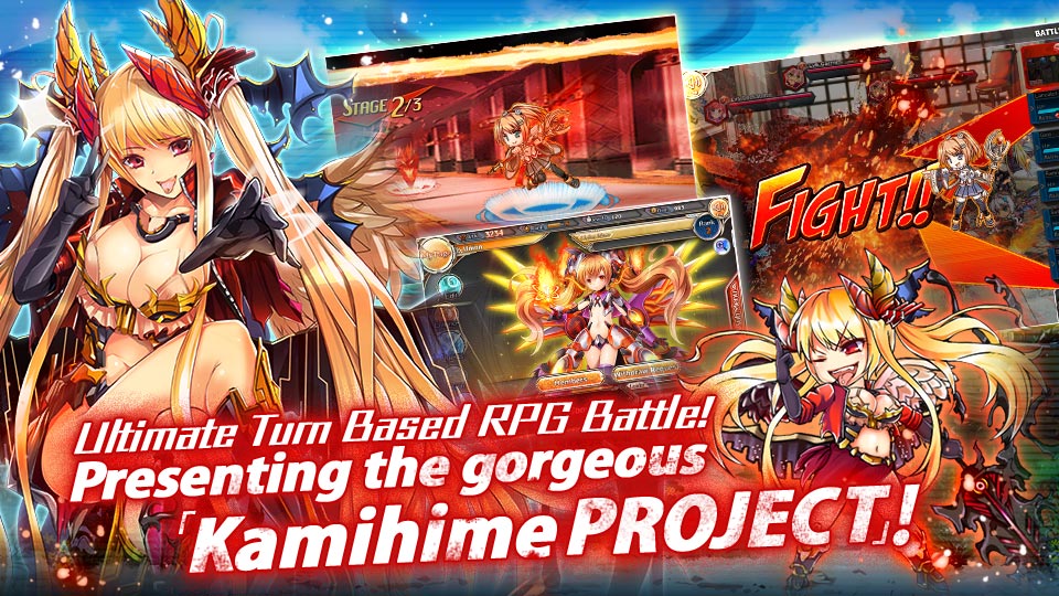 Kamihime PROJECT R स्क्रीनशॉट 1