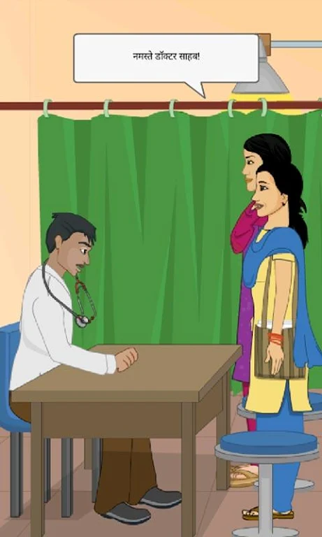 Sacchi Saheli - A True Friend screenshot 4