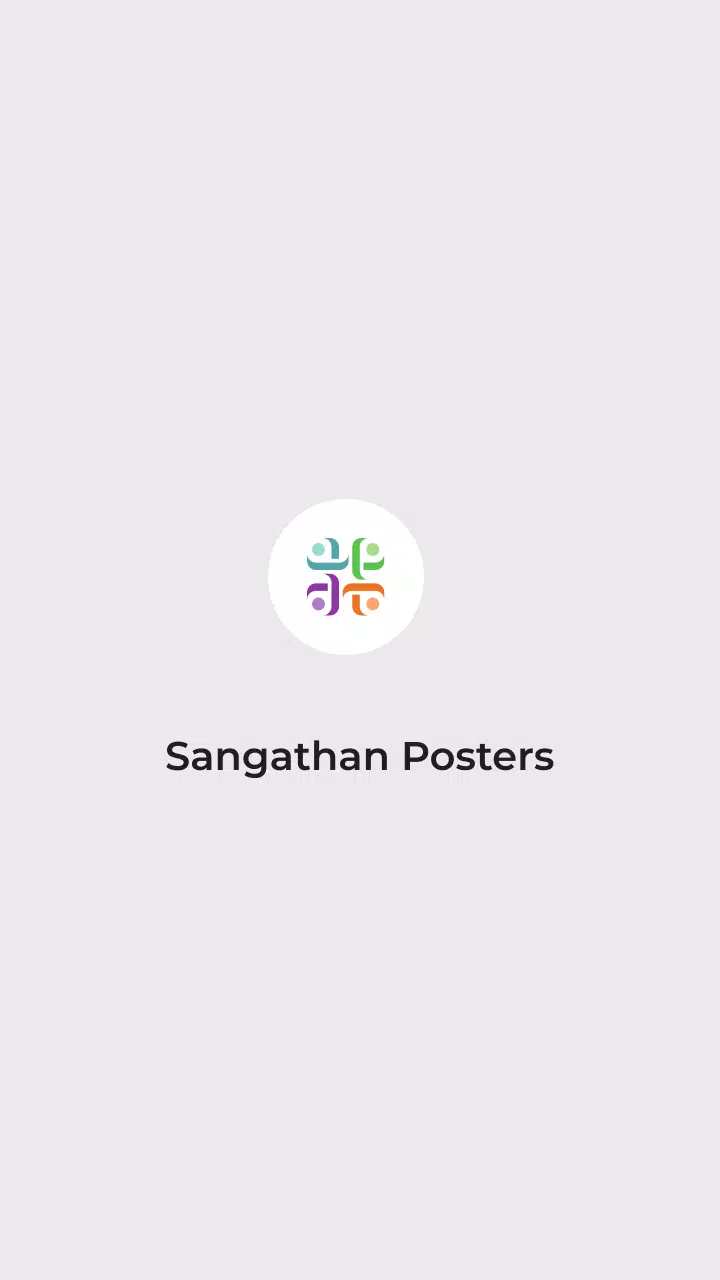 Sangathan posters ကိုဖန်သားပြင်1