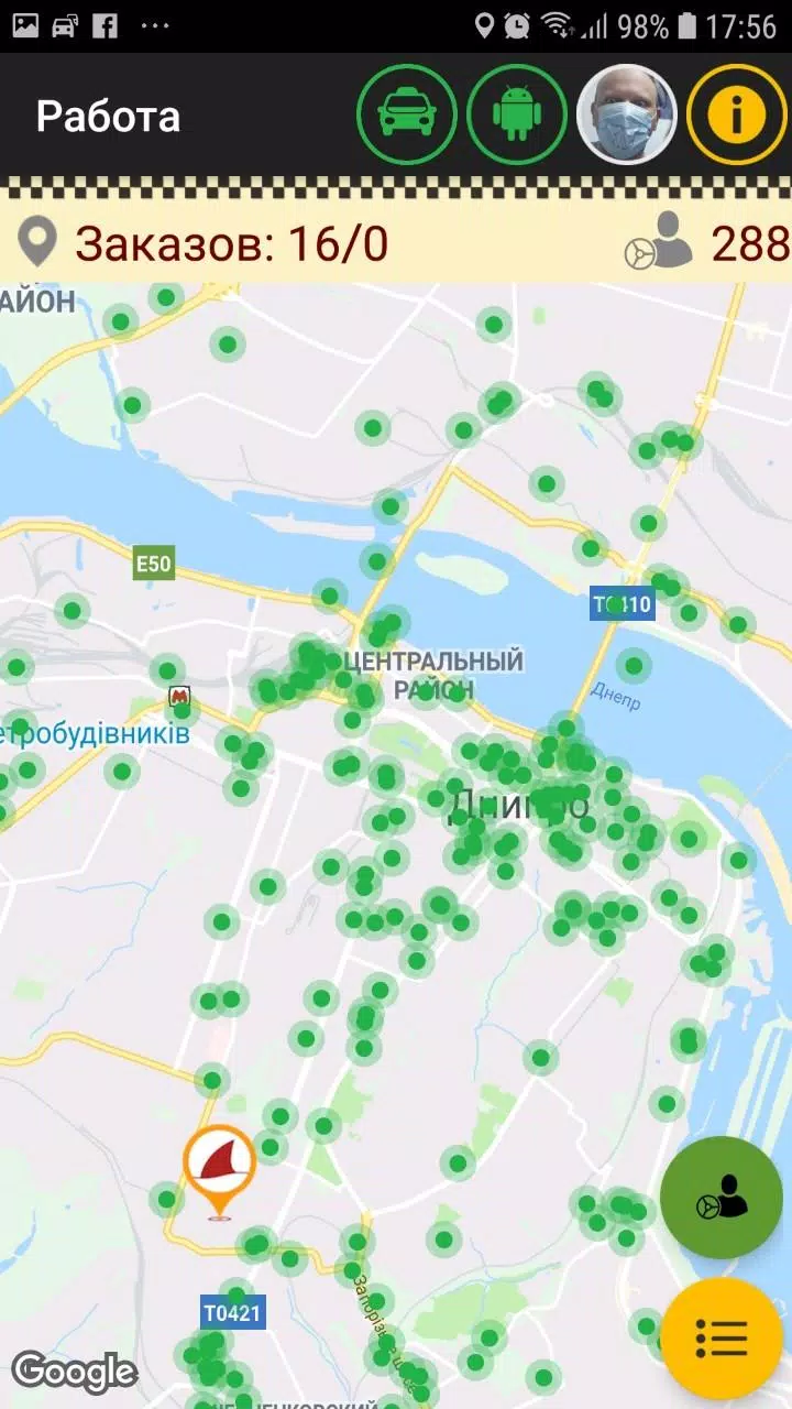 Shark Taxi - Водительスクリーンショット2