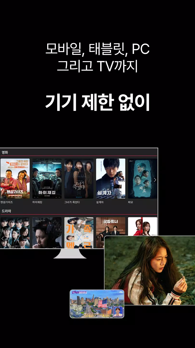 FileSun Official Screenshot 4