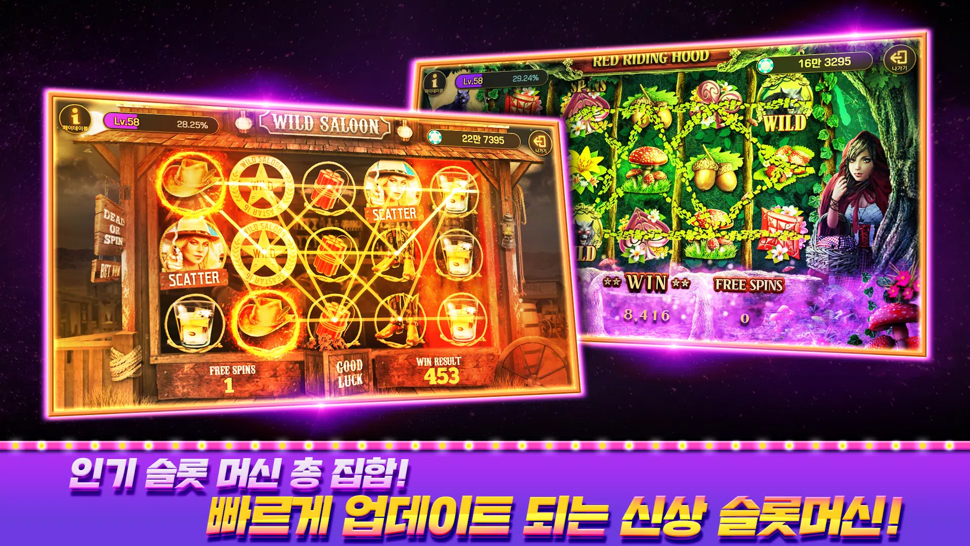 피망 뉴베가스屏幕截圖4