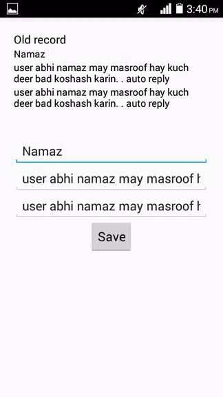 Screenshot Auto reply 4