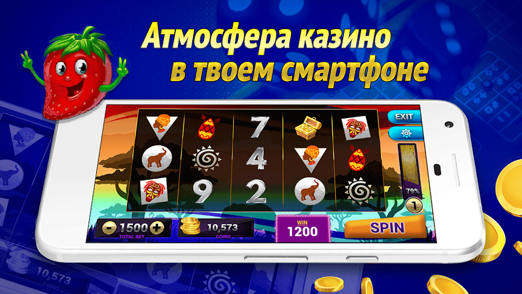 Миллионер - игровые автоматы屏幕截圖3