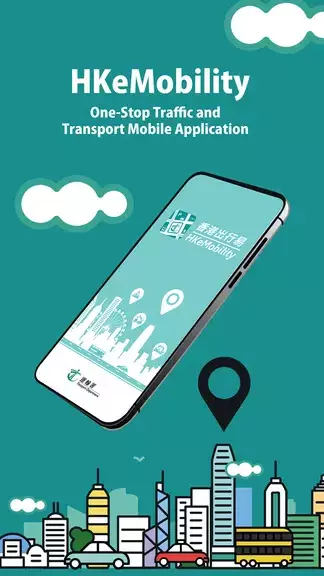 HKeMobility zrzut ekranu 1