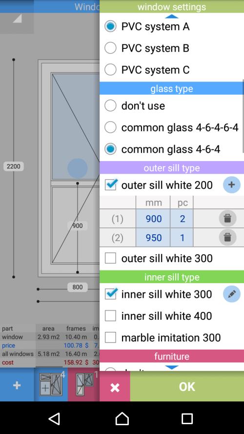 PVC Windows Studio экрана 4