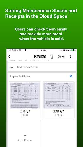 Vehicle Manager - iCar99屏幕截圖3