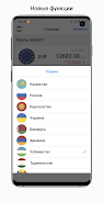 Exchange rates of Uzbekistan स्क्रीनशॉट 2