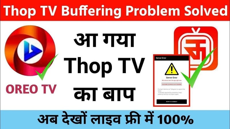 OREO TV स्क्रीनशॉट 2