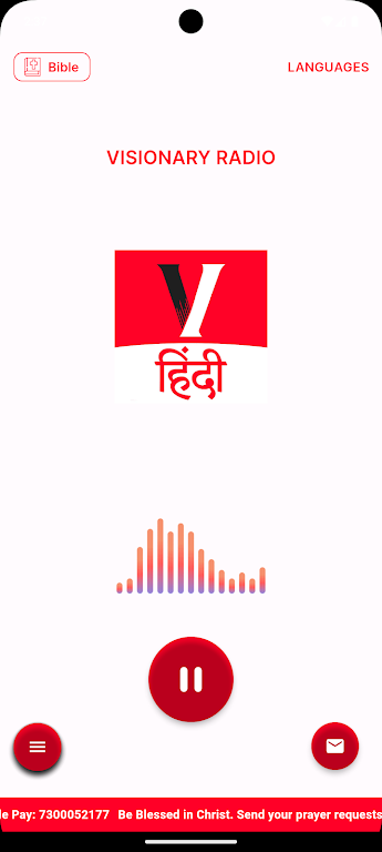 Visionary Radio Screenshot 1