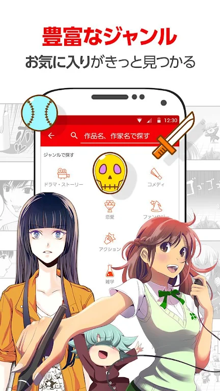 comico plus - unlimited original comics to read应用截图第2张