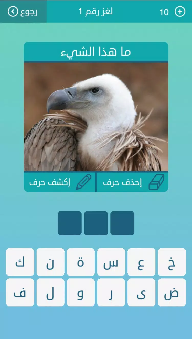 كلمات متقاطعة screenshot 3