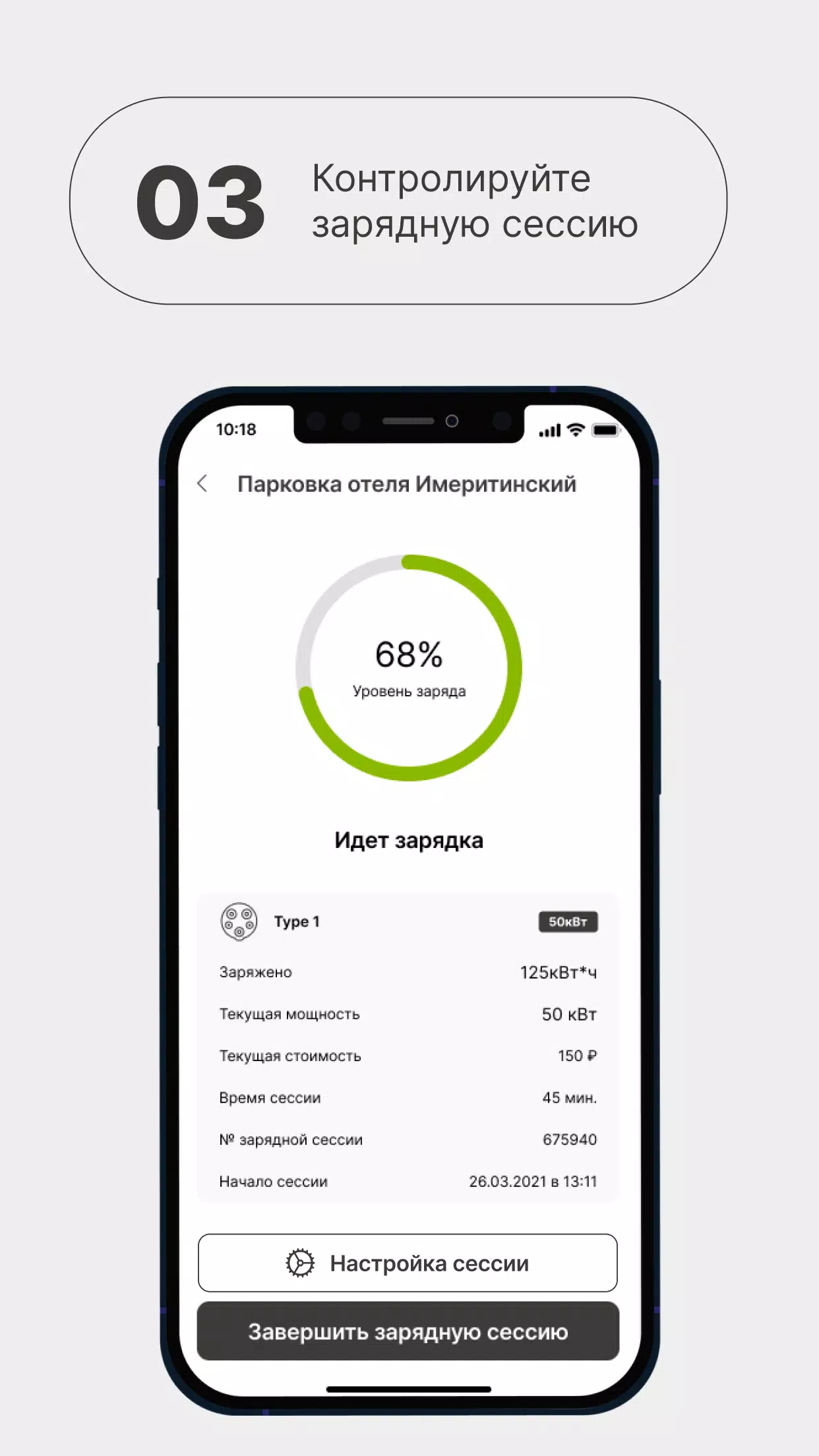 АльфаКар Screenshot 3