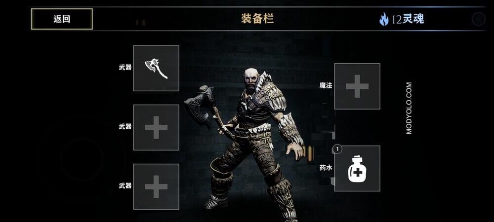 God of War 4 Mobile 스크린 샷 3