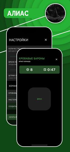 Философы 스크린 샷 4
