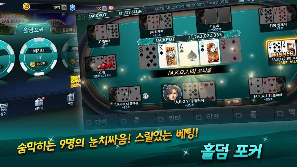 OneGame Poker : casino world স্ক্রিনশট 4