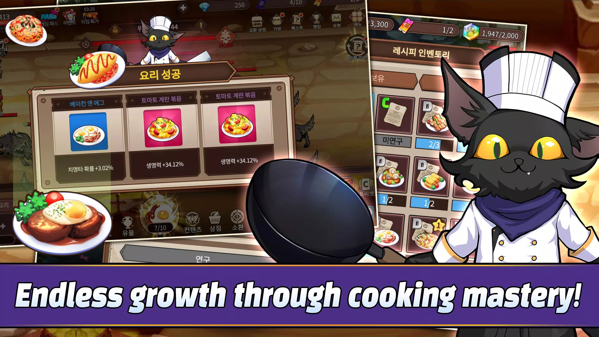 Hero & FryingPan : IdleRPG Sim应用截图第2张