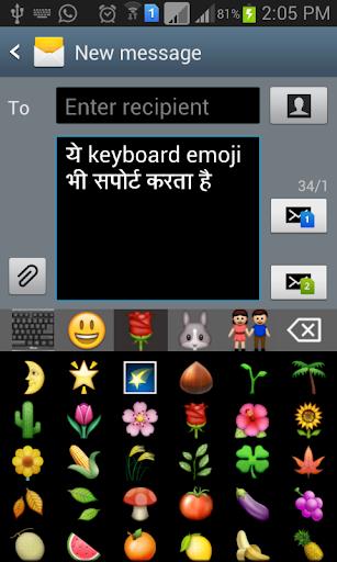 Quick Nepali Keyboard zrzut ekranu 3