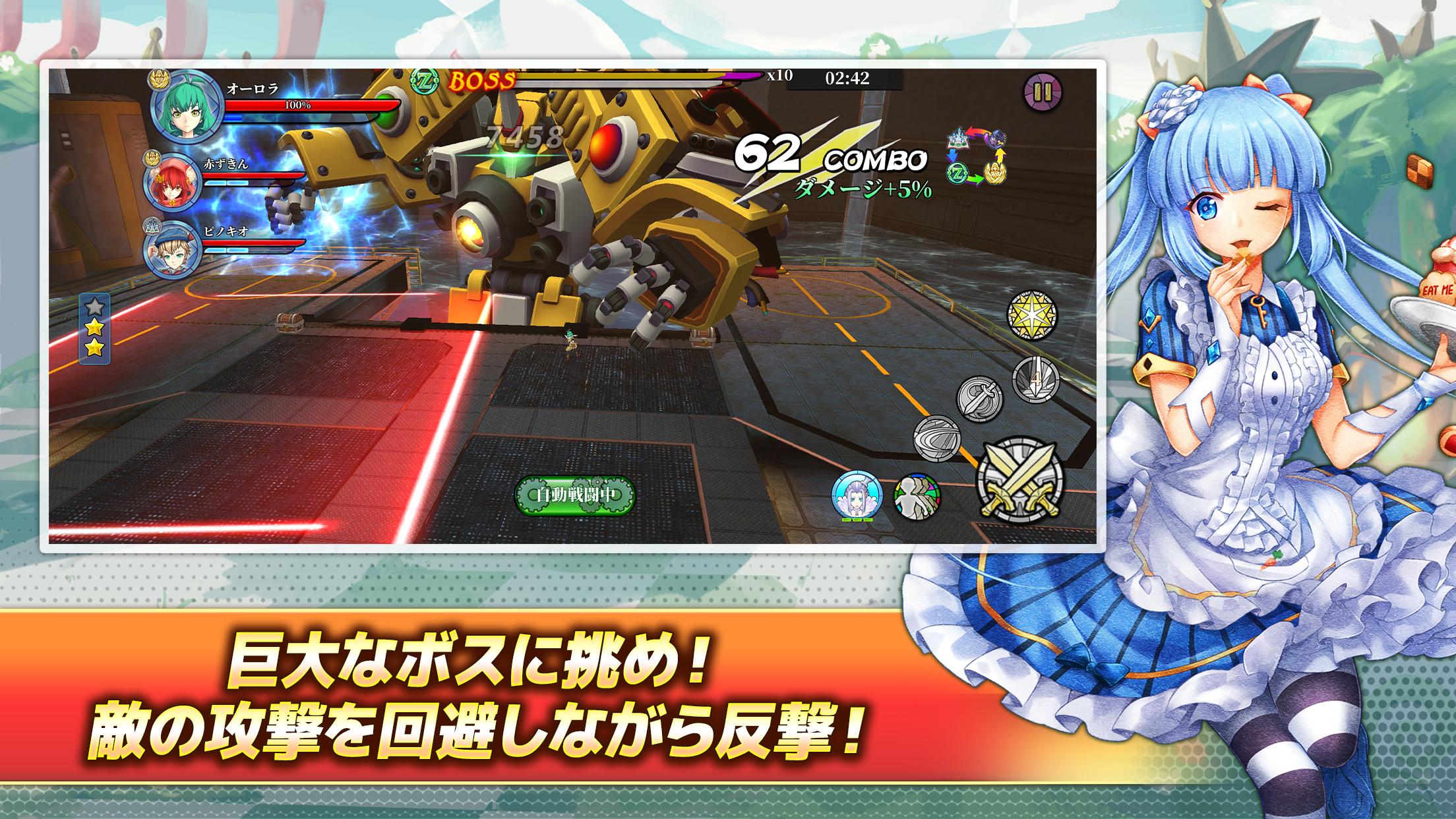 Aurora7（オーロラセブン）スクリーンショット2