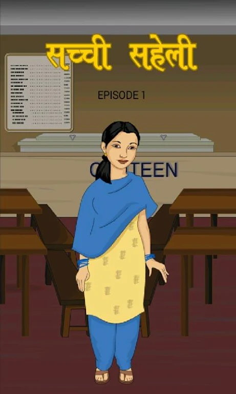 Sacchi Saheli - A True Friend screenshot 2