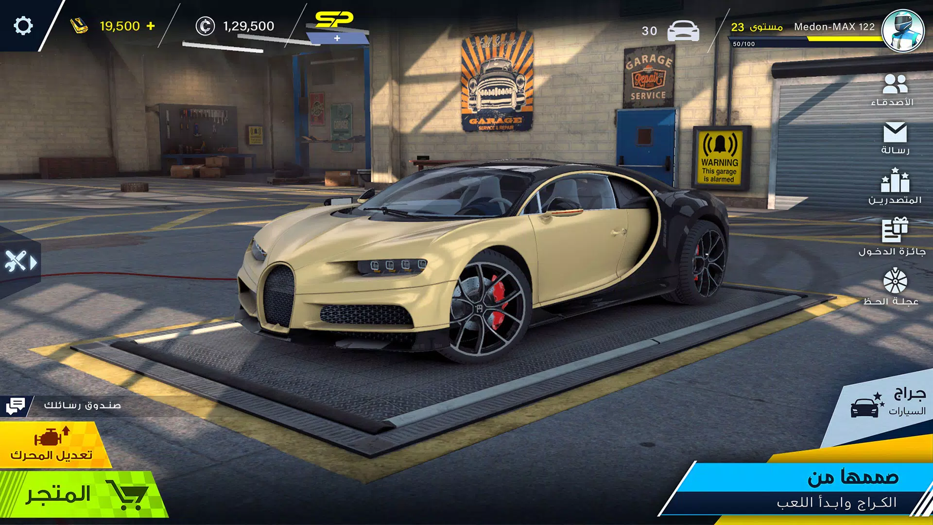 Drift X Screenshot 2