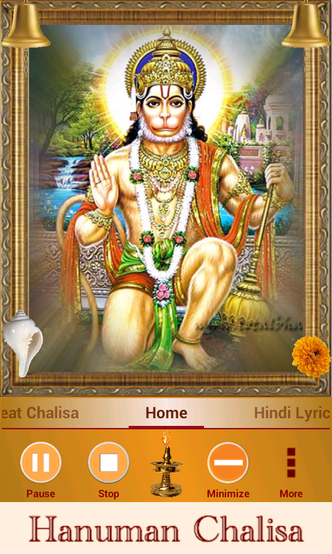 Hanuman Chalisa Captura de pantalla 3