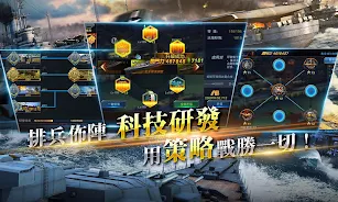 海戰傳奇 - Navy 1942 ကိုဖန်သားပြင်2