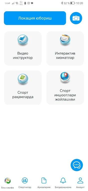 MySport Screenshot 2