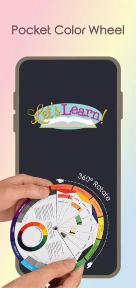 Pocket Color Wheel应用截图第1张